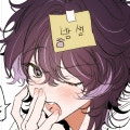 네루 쿠로밍