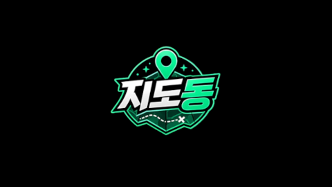지도동 - 빅 워크